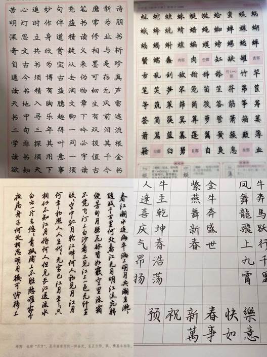 日歷
描述已自動生成